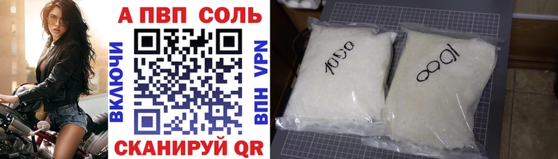 где продают   Вяземский  мега ссылки  Alpha-PVP мука 