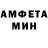 Метамфетамин винт Alexander Alfaro