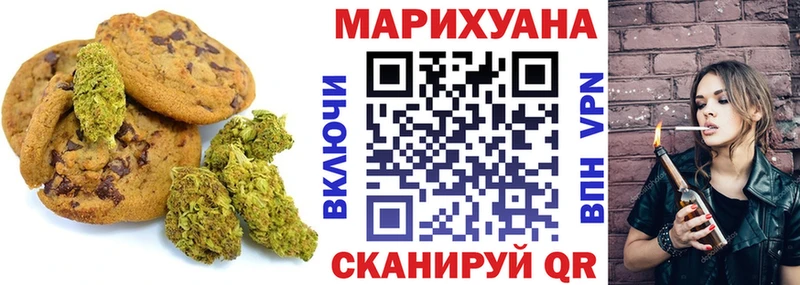 Cannafood конопля  Вяземский 