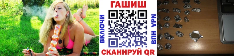 ГАШИШ Premium  продажа наркотиков  darknet состав  Вяземский 