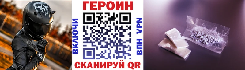 магазин    Вяземский  ГЕРОИН белый 