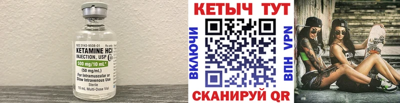 OMG онион  Вяземский  КЕТАМИН ketamine 