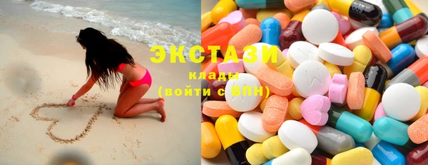 спиды Верхний Тагил