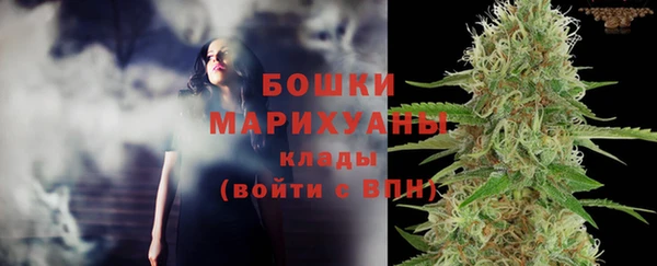 мефедрон мука Пересвет