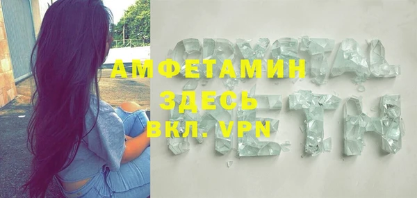 стафф Бугульма