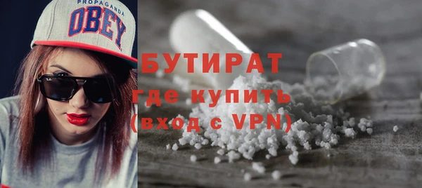 гашишное масло Переславль-Залесский