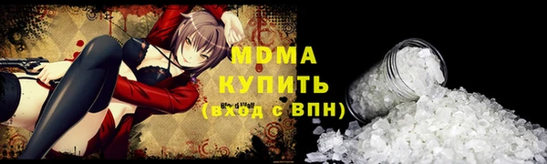 2c-b Володарск