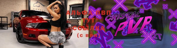 спиды Верхний Тагил