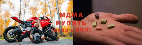 марихуана Бородино