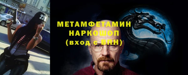 МДМА Верхнеуральск