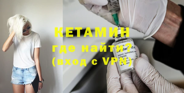 МДМА Верхнеуральск