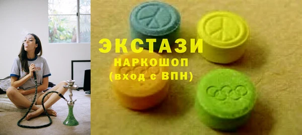 МДМА Верхнеуральск