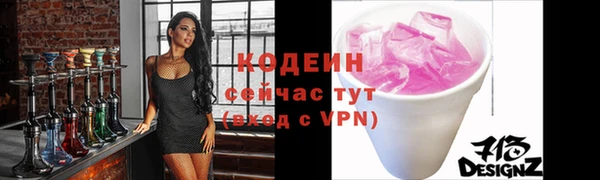 спиды Верхний Тагил