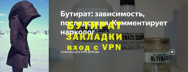 мефедрон Бронницы