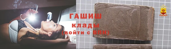 МДМА Верхнеуральск