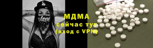 МДМА Верхнеуральск