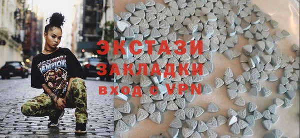 спиды Верхний Тагил