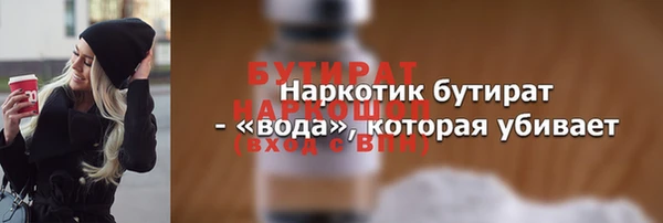гашиш Волоколамск