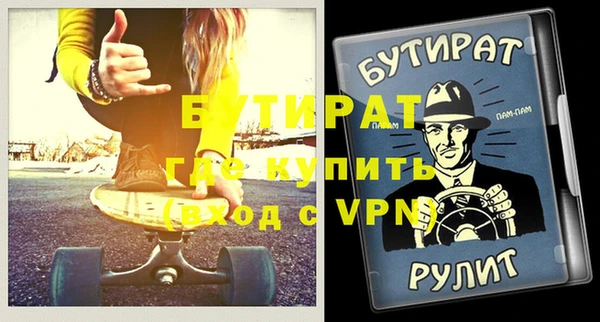 МДМА Верхнеуральск