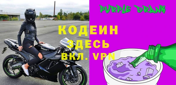 спиды Верхний Тагил