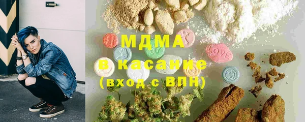 МДМА Верхнеуральск