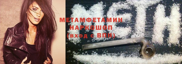 МДМА Верхнеуральск