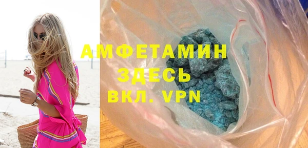 спиды Верхний Тагил