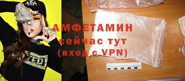МДМА Верхнеуральск