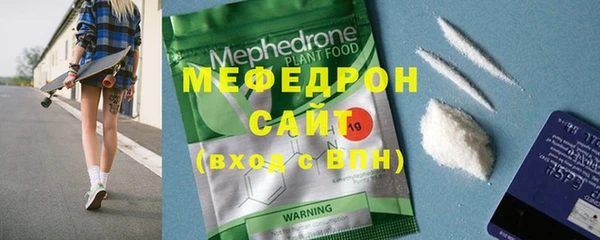 спиды Верхний Тагил