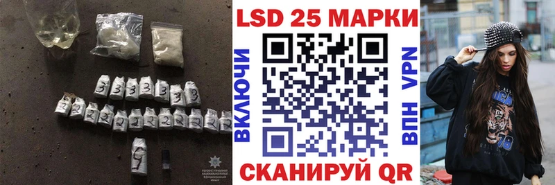 LSD-25 экстази кислота  Вяземский 