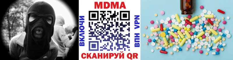 KRAKEN зеркало Вяземский МДМА crystal