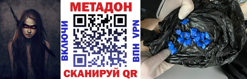 хочу   Вяземский  МЕТАДОН белоснежный 