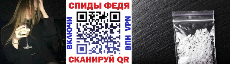 МЕТАМФЕТАМИН Декстрометамфетамин 99.9%  даркнет наркотические препараты  Вяземский 